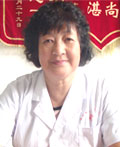 刘维花 不孕不育主任