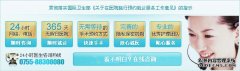 库车在妇科医院做一次人流手术要多少钱